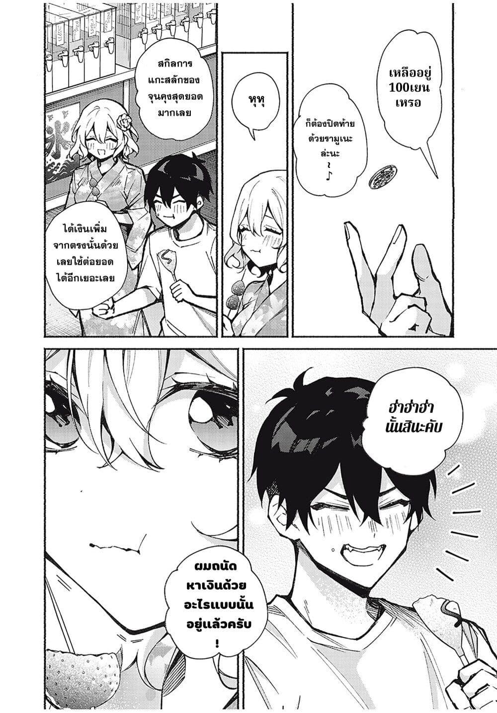 Manga-lc-com อ่านมังงะ อ่านการ์ตูน ออนไลน์ ฟรี Mayaka-neesan wa Uso ga Tsukena ตอนที่ 1 2 3 4 5 6 7 8 9 10 11 12 13 14 ฟรี ไม่มีโฆษณา Manga-lc - อ่าน มังงะ อ่าน การ์ตูน ออนไลน์ อ่านมังงะ ฟรี