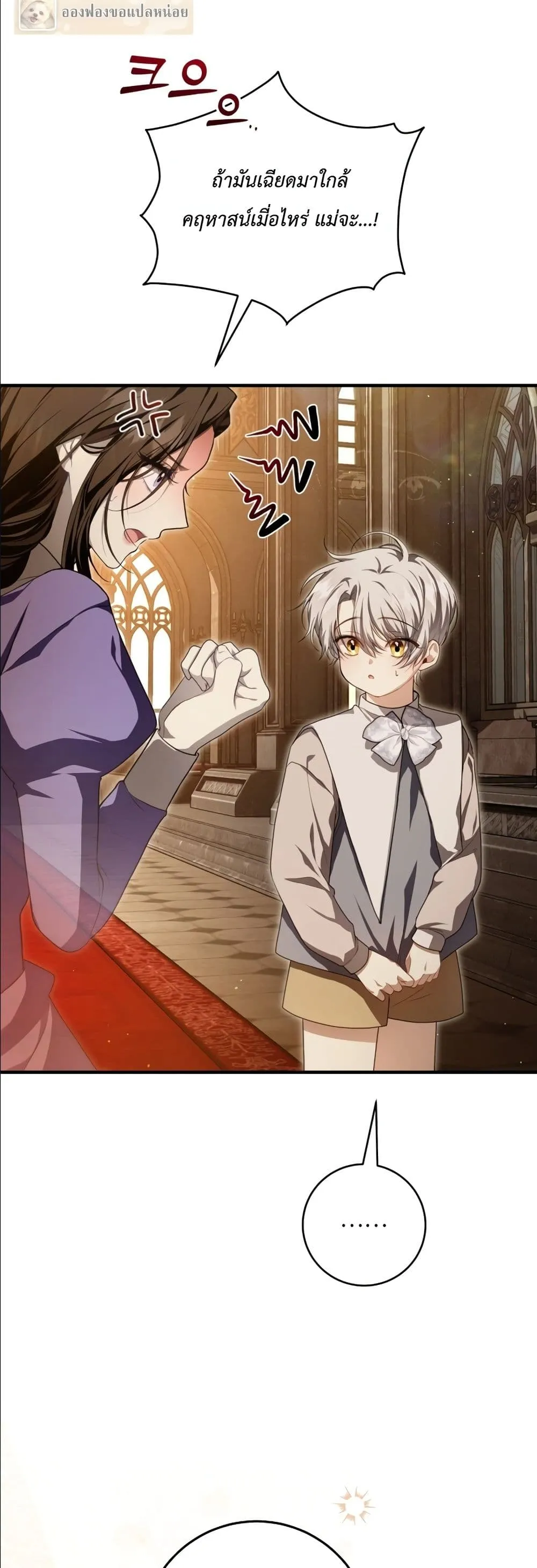 Manga-lc-com อ่านมังงะ อ่านการ์ตูน ออนไลน์ ฟรี The Abandoned Princes Ghost Bride ตอนที่ 1 2 3 4 5 6 7 8 9 10 11 12 13 14 ฟรี ไม่มีโฆษณา Manga-lc - อ่าน มังงะ อ่าน การ์ตูน ออนไลน์ อ่านมังงะ ฟรี