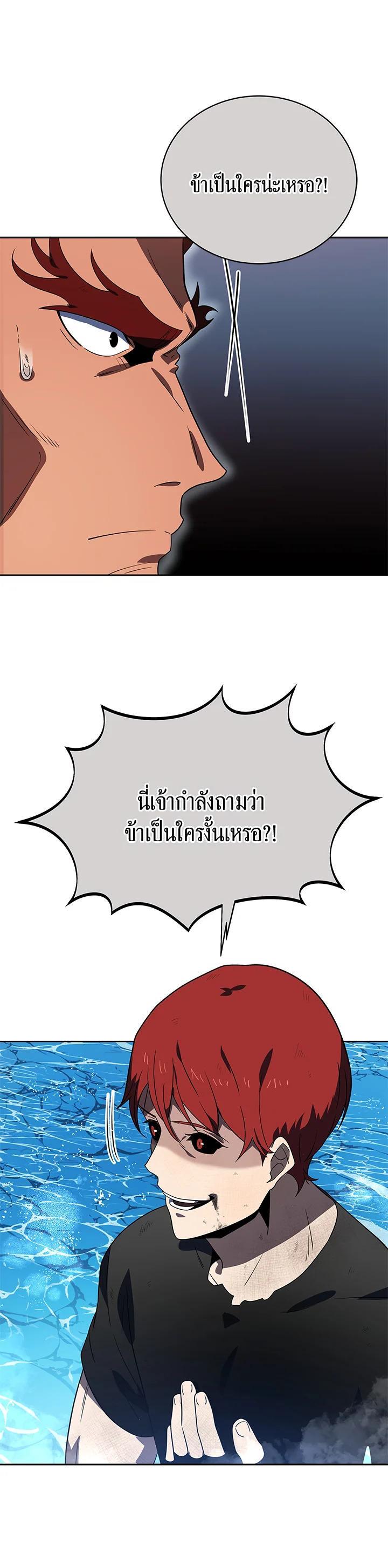 Manga-lc-com อ่านมังงะ อ่านการ์ตูน ออนไลน์ ฟรี The Descent of the Demonic Master ตอนที่ 1 2 3 4 5 6 7 8 9 10 11 12 13 14 ฟรี ไม่มีโฆษณา Manga-lc - อ่าน มังงะ อ่าน การ์ตูน ออนไลน์ อ่านมังงะ ฟรี