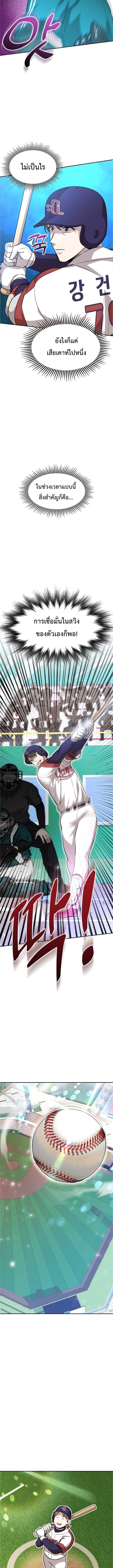 Manga-lc-com อ่านมังงะ อ่านการ์ตูน ออนไลน์ ฟรี Genius Hitter Hits Fastball ตอนที่ 1 2 3 4 5 6 7 8 9 10 11 12 13 14 ฟรี ไม่มีโฆษณา Manga-lc - อ่าน มังงะ อ่าน การ์ตูน ออนไลน์ อ่านมังงะ ฟรี