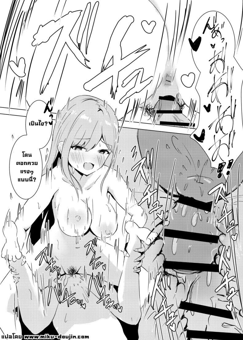 Doujin-Lc- อ่าน โดจิน มังฮวา เกาหลี ญี่ปุ่น จีน แปลไทย ปรนนิบัติหีฉันสิเจ้าทาส (Noe) ตอนที่ 1 2 3 4 5 6 7 8 9 10 11 12 13 14 ฟรี ไม่มีโฆษณา อ่าน โดจิน Manhwa เกาหลี ญี่ปุ่น จีน เรามีครบ คัดมาให้เน้นๆ โดจิน 18+ รับประกันความฟินโดย  Doujin Lc