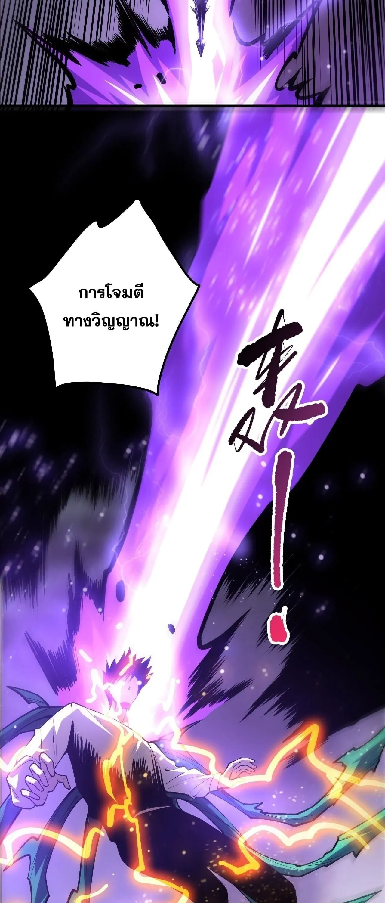 Disastrous Necromancer ราช_นน_กอ_ญเช_ญว_ญญาณ ตอนที่ ตอนที่ 275 รูปที่ 47