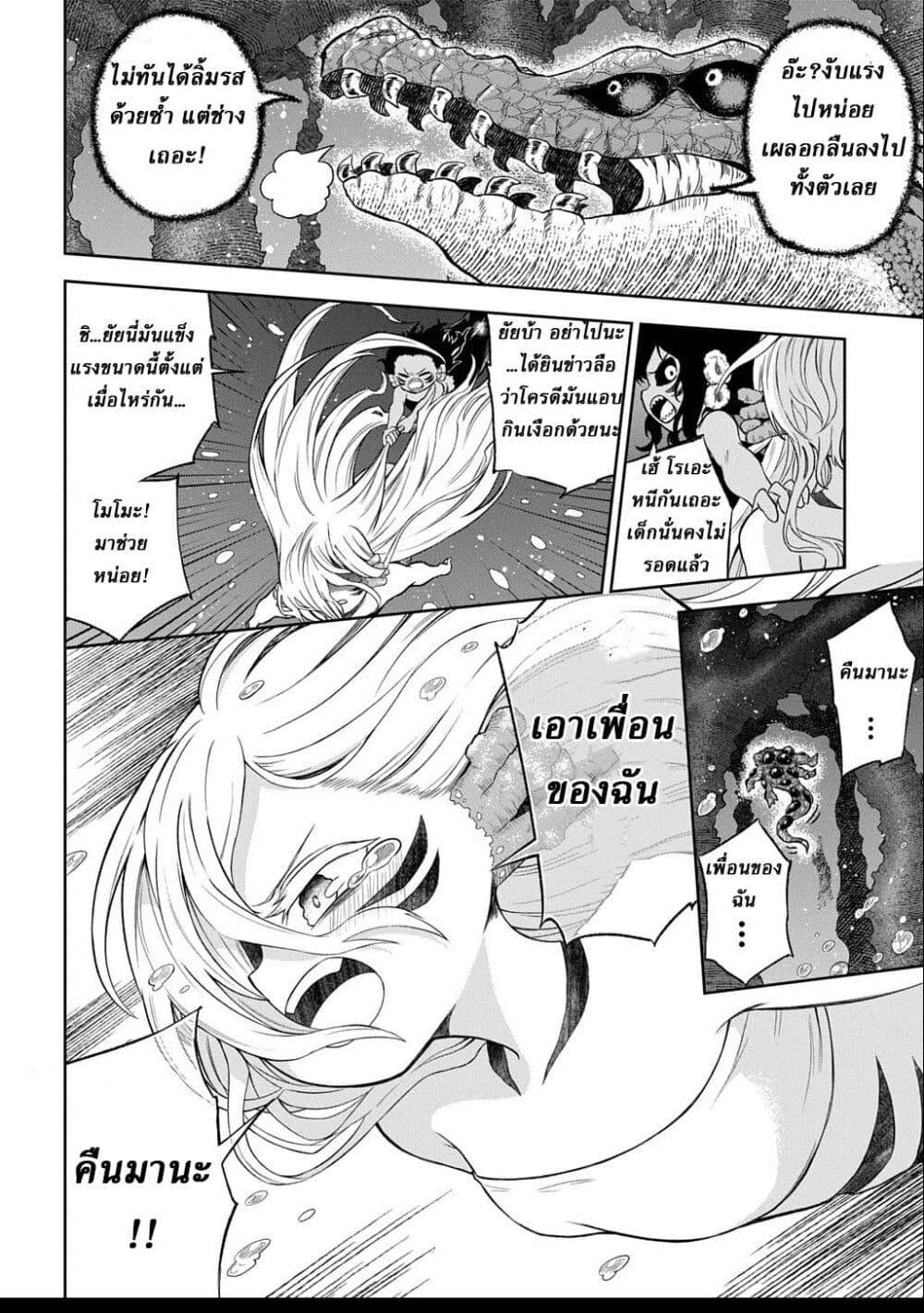 Manga-lc-com อ่านมังงะ อ่านการ์ตูน ออนไลน์ ฟรี Mamono no Mori no Shoujo Nova ตอนที่ 1 2 3 4 5 6 7 8 9 10 11 12 13 14 ฟรี ไม่มีโฆษณา Manga-lc - อ่าน มังงะ อ่าน การ์ตูน ออนไลน์ อ่านมังงะ ฟรี