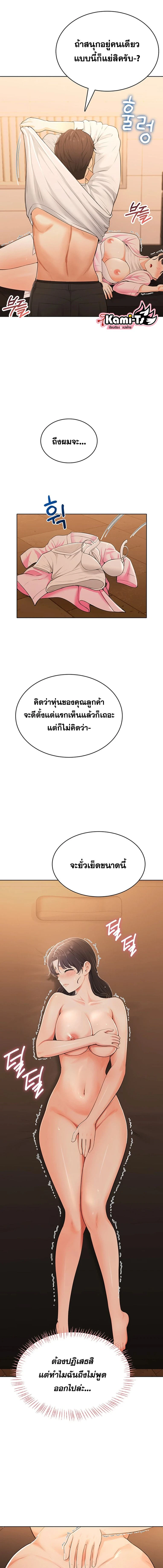 Doujin-Lc- อ่าน โดจิน มังฮวา เกาหลี ญี่ปุ่น จีน แปลไทย Curious Girl ชักอยากรู้แล้วสิ ไอ้เรื่อง X เนี่ย! ตอนที่ 1 2 3 4 5 6 7 8 9 10 11 12 13 14 ฟรี ไม่มีโฆษณา อ่าน โดจิน Manhwa เกาหลี ญี่ปุ่น จีน เรามีครบ คัดมาให้เน้นๆ โดจิน 18+ รับประกันความฟินโดย  Doujin Lc