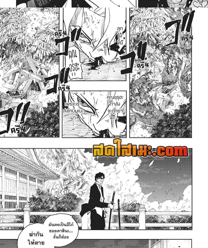 Manga-lc-com อ่านมังงะ อ่านการ์ตูน ออนไลน์ ฟรี Kagurabachi ตอนที่ 1 2 3 4 5 6 7 8 9 10 11 12 13 14 ฟรี ไม่มีโฆษณา Manga-lc - อ่าน มังงะ อ่าน การ์ตูน ออนไลน์ อ่านมังงะ ฟรี