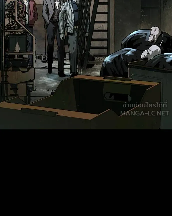 เกาลูน ตอนที่ 28 รูปที่ 3