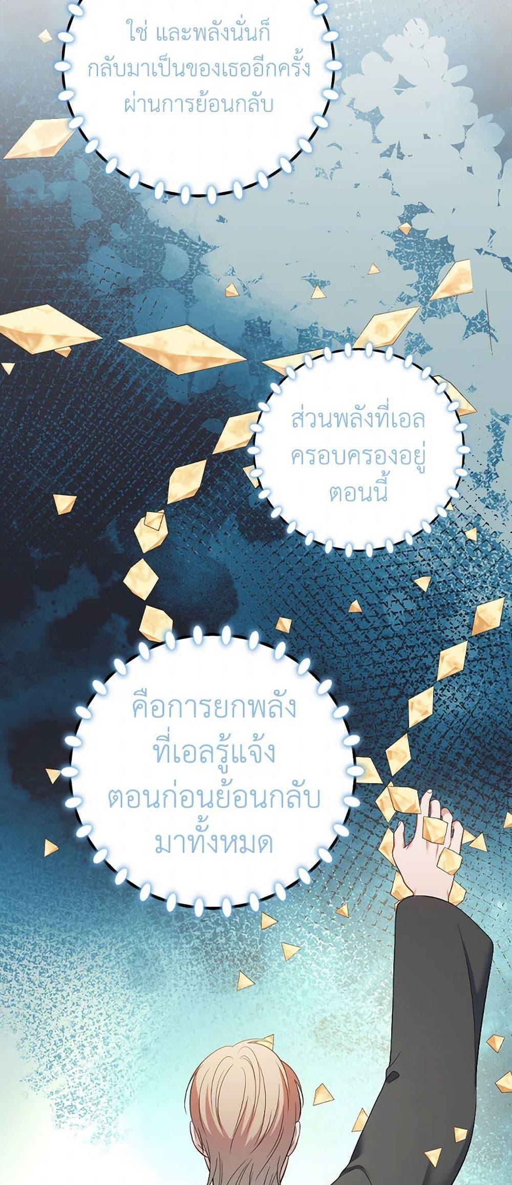 Manga-lc-com อ่านมังงะ อ่านการ์ตูน ออนไลน์ ฟรี Duchess in the Glass House ตอนที่ 1 2 3 4 5 6 7 8 9 10 11 12 13 14 ฟรี ไม่มีโฆษณา Manga-lc - อ่าน มังงะ อ่าน การ์ตูน ออนไลน์ อ่านมังงะ ฟรี