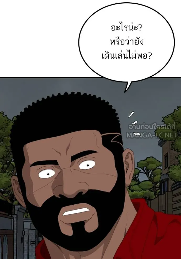 BAD GUY ตอนที่ 249 รูปที่ 126