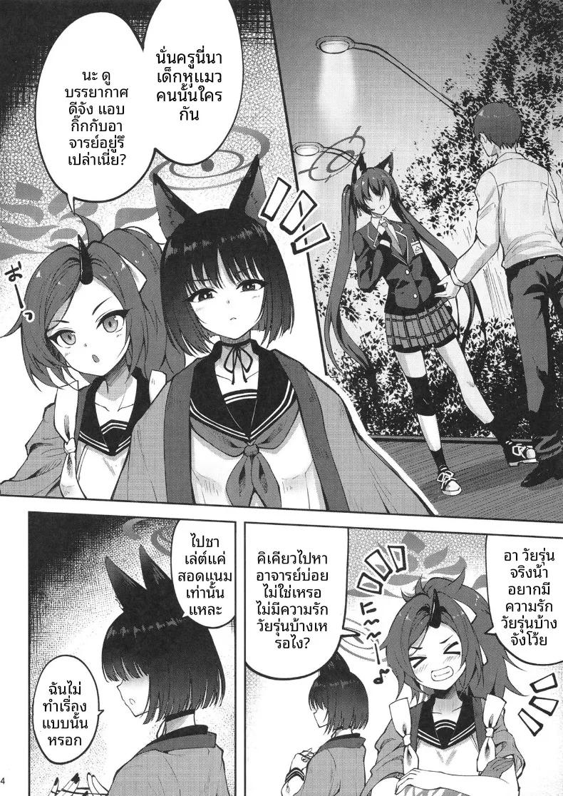 Doujin-Lc- อ่าน โดจิน มังฮวา เกาหลี ญี่ปุ่น จีน แปลไทย คิเคียวจะไม่ยอมปล่อยคุณครูไป ตอนที่ 1 2 3 4 5 6 7 8 9 10 11 12 13 14 ฟรี ไม่มีโฆษณา อ่าน โดจิน Manhwa เกาหลี ญี่ปุ่น จีน เรามีครบ คัดมาให้เน้นๆ โดจิน 18+ รับประกันความฟินโดย  Doujin Lc
