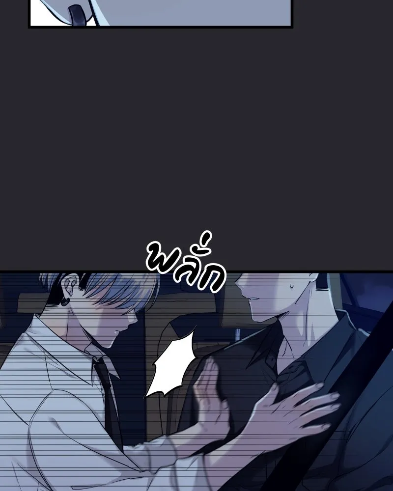 Promise of Death ตอนที่ ep17  ใกล้หมดเวลา รูปที่ 10