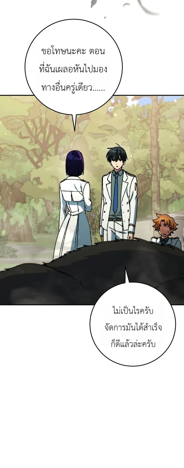 Manga-lc-com อ่านมังงะ อ่านการ์ตูน ออนไลน์ ฟรี The Academy’s Weapon Replicator นักจำลองอาวุธแห่งสถาบั ตอนที่ 1 2 3 4 5 6 7 8 9 10 11 12 13 14 ฟรี ไม่มีโฆษณา Manga-lc - อ่าน มังงะ อ่าน การ์ตูน ออนไลน์ อ่านมังงะ ฟรี