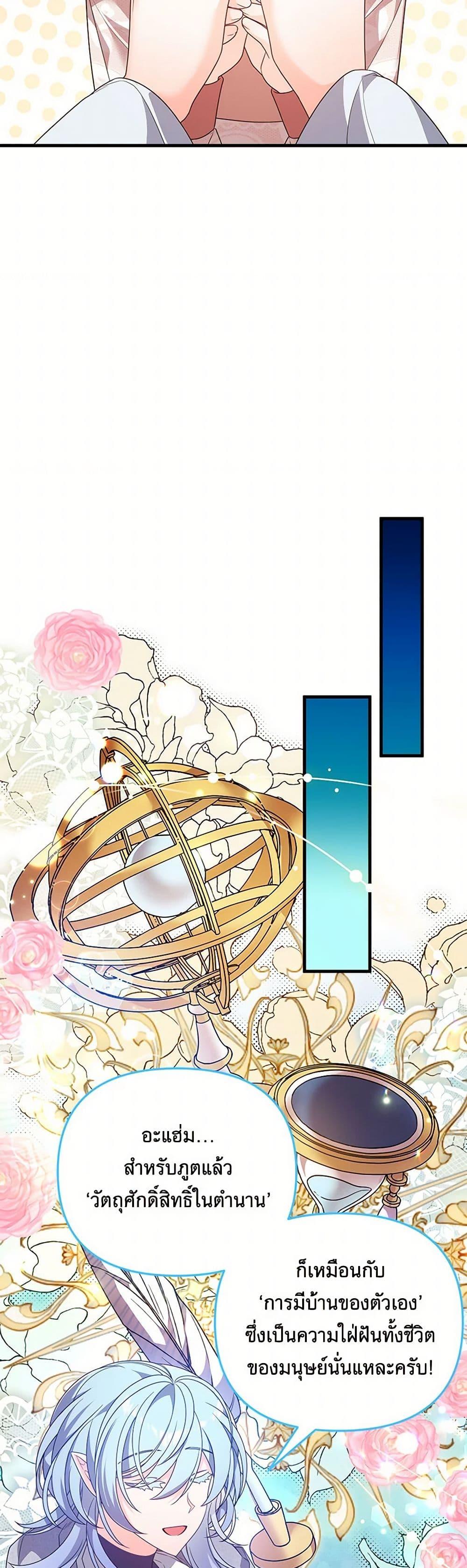 Manga-lc-com อ่านมังงะ อ่านการ์ตูน ออนไลน์ ฟรี I Will Seduce the Male Lead for My Older Brother ตอนที่ 1 2 3 4 5 6 7 8 9 10 11 12 13 14 ฟรี ไม่มีโฆษณา Manga-lc - อ่าน มังงะ อ่าน การ์ตูน ออนไลน์ อ่านมังงะ ฟรี