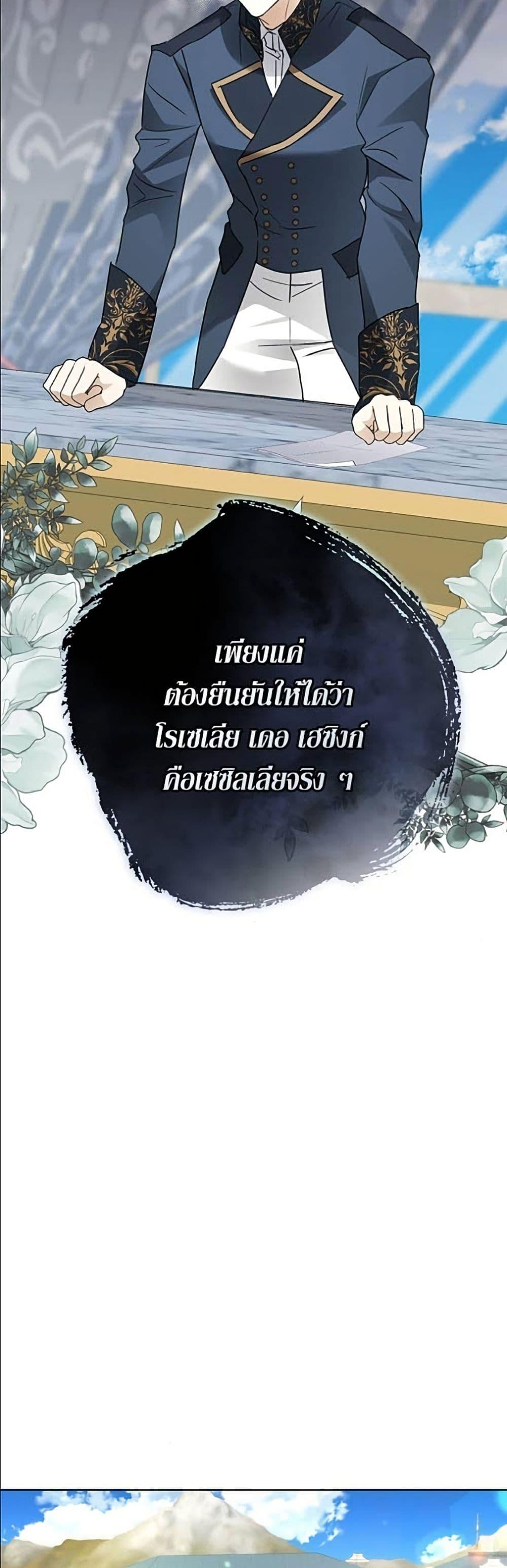 Manga-lc-com อ่านมังงะ อ่านการ์ตูน ออนไลน์ ฟรี Became the Duke’s Male Servant ตอนที่ 1 2 3 4 5 6 7 8 9 10 11 12 13 14 ฟรี ไม่มีโฆษณา Manga-lc - อ่าน มังงะ อ่าน การ์ตูน ออนไลน์ อ่านมังงะ ฟรี