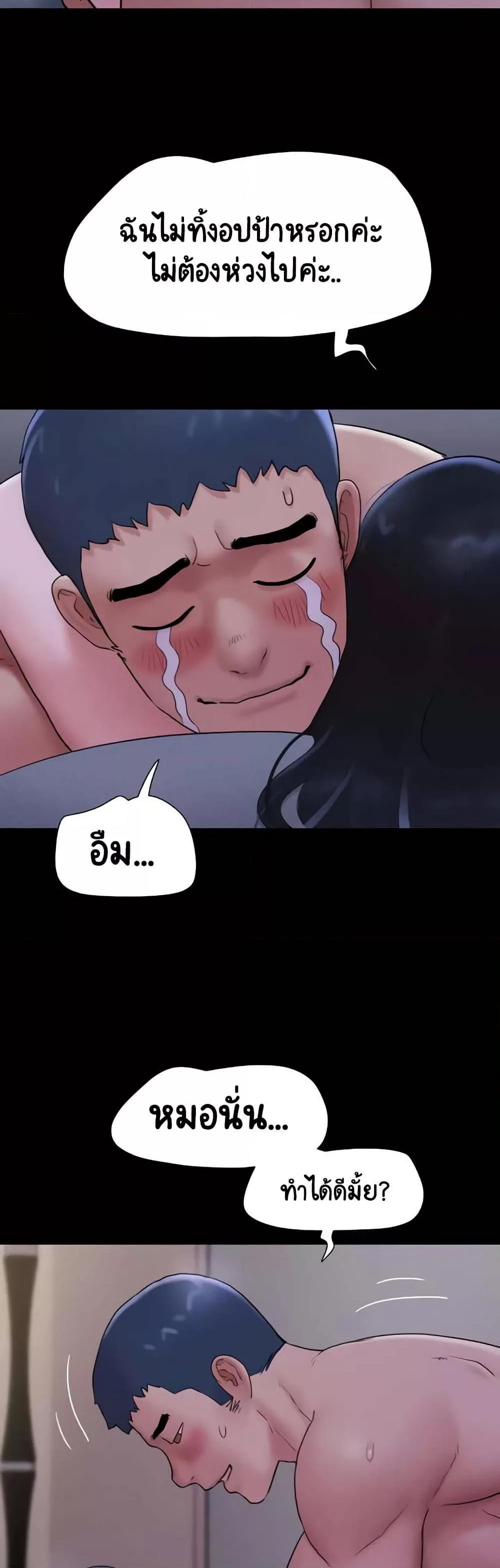 Doujin-Lc- อ่าน โดจิน มังฮวา เกาหลี ญี่ปุ่น จีน แปลไทย Soeun ตอนที่ 1 2 3 4 5 6 7 8 9 10 11 12 13 14 ฟรี ไม่มีโฆษณา อ่าน โดจิน Manhwa เกาหลี ญี่ปุ่น จีน เรามีครบ คัดมาให้เน้นๆ โดจิน 18+ รับประกันความฟินโดย  Doujin Lc