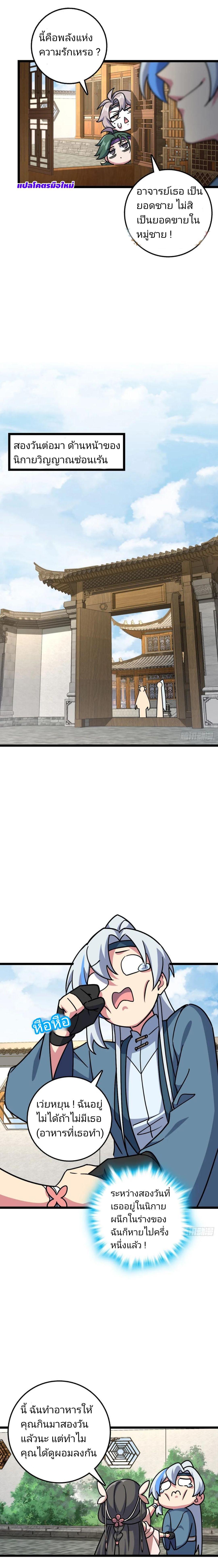 Manga-lc-com อ่านมังงะ อ่านการ์ตูน ออนไลน์ ฟรี My Master Only Breaks Through Every Time the Limit Is Reached ตอนที่ 1 2 3 4 5 6 7 8 9 10 11 12 13 14 ฟรี ไม่มีโฆษณา Manga-lc - อ่าน มังงะ อ่าน การ์ตูน ออนไลน์ อ่านมังงะ ฟรี