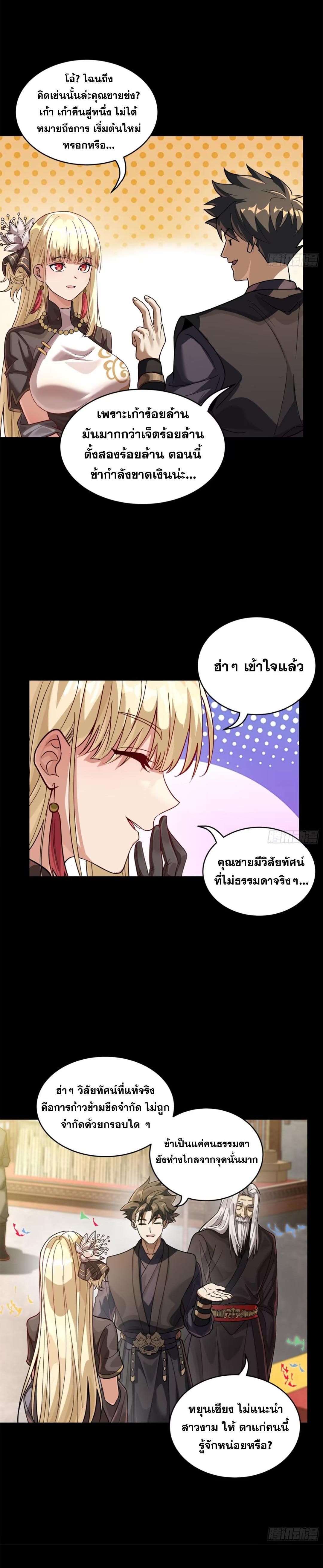 Manga-lc-com อ่านมังงะ อ่านการ์ตูน ออนไลน์ ฟรี Legend of Star General ตอนที่ 1 2 3 4 5 6 7 8 9 10 11 12 13 14 ฟรี ไม่มีโฆษณา Manga-lc - อ่าน มังงะ อ่าน การ์ตูน ออนไลน์ อ่านมังงะ ฟรี