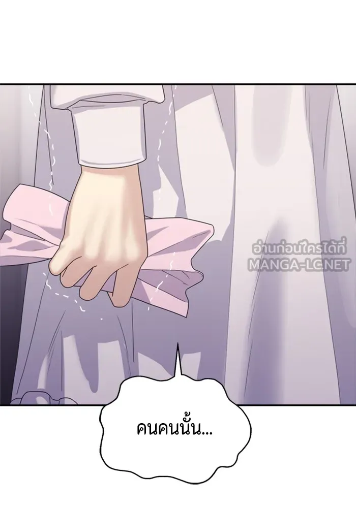 Couple Breaker ตอนที่ 22 รูปที่ 84