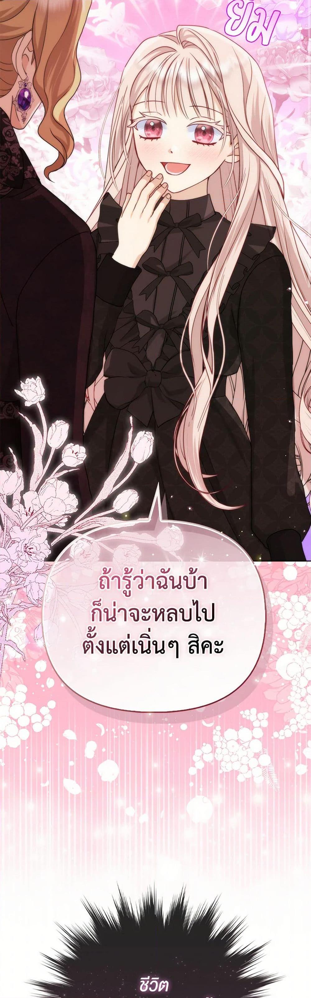 Manga-lc-com อ่านมังงะ อ่านการ์ตูน ออนไลน์ ฟรี Loved by the Villains ตอนที่ 1 2 3 4 5 6 7 8 9 10 11 12 13 14 ฟรี ไม่มีโฆษณา Manga-lc - อ่าน มังงะ อ่าน การ์ตูน ออนไลน์ อ่านมังงะ ฟรี