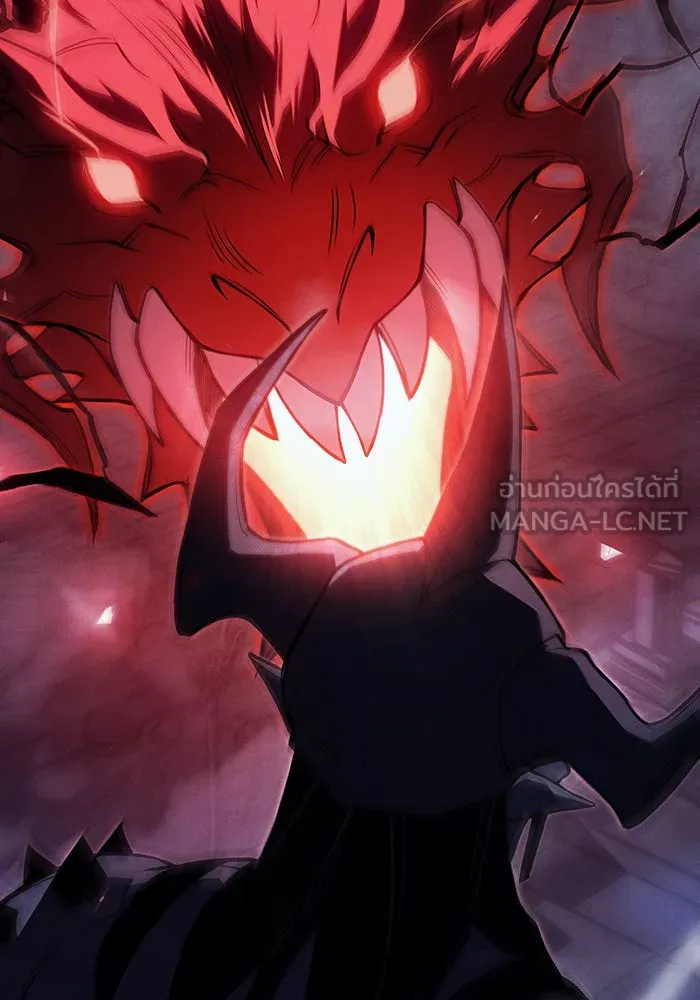 เกิดใหม่พร้อมพลังแห่งราชัน ตอนที่ 90 รูปที่ 3