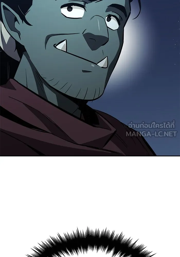 ชีวิตพลิกผันของลอร์ดผู้เกียจคร้าน ตอนที่ 56 การพบกันใหม่ รูปที่ 45