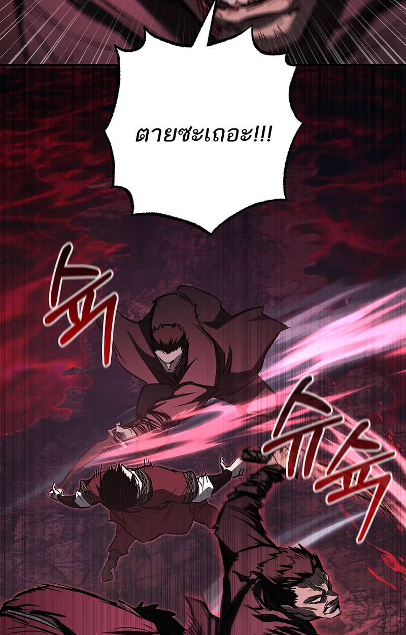 Childhood Friend of the Zenith สหายว_ยเยาว_ของข_าแข_งแกร_งท_ส_ดในใต_หล_า ตอนที่ ตอนที่ 66 รูปที่ 51
