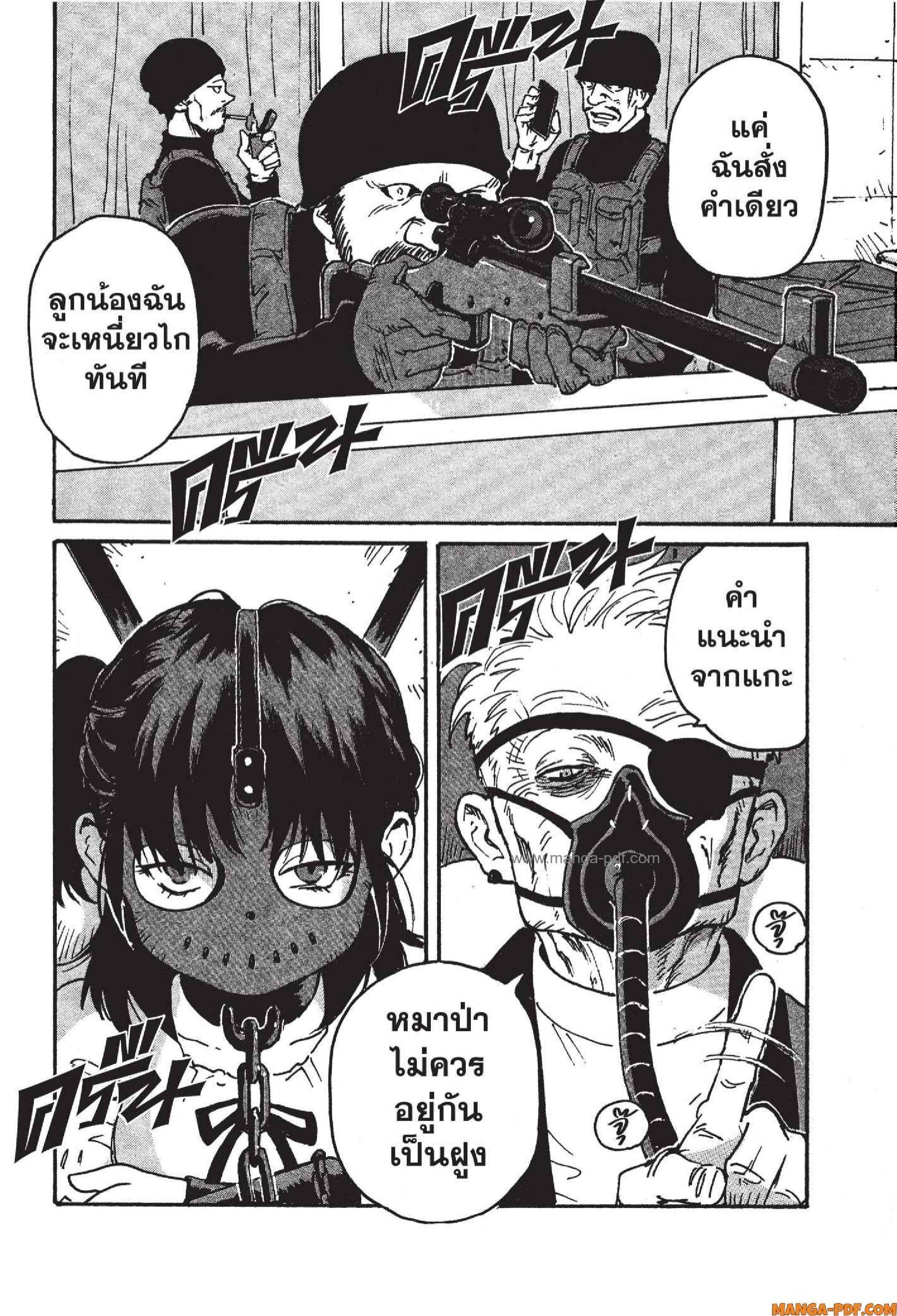 Manga-lc-com อ่านมังงะ อ่านการ์ตูน ออนไลน์ ฟรี Candy and Cigarettes ตอนที่ 1 2 3 4 5 6 7 8 9 10 11 12 13 14 ฟรี ไม่มีโฆษณา Manga-lc - อ่าน มังงะ อ่าน การ์ตูน ออนไลน์ อ่านมังงะ ฟรี