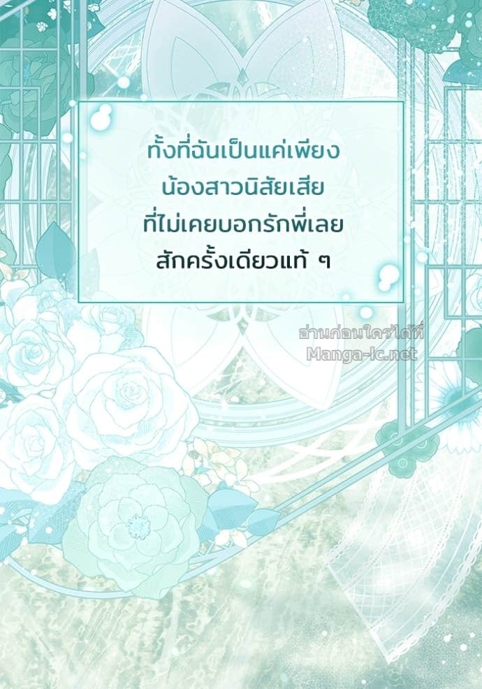 Doujin-Lc- อ่าน โดจิน มังฮวา เกาหลี ญี่ปุ่น จีน แปลไทย ชายาคนสุดท้ายของเจ้าชายไร้หัวใจ ตอนที่ 1 2 3 4 5 6 7 8 9 10 11 12 13 14 ฟรี ไม่มีโฆษณา อ่าน โดจิน Manhwa เกาหลี ญี่ปุ่น จีน เรามีครบ คัดมาให้เน้นๆ โดจิน 18+ รับประกันความฟินโดย Doujin Lc