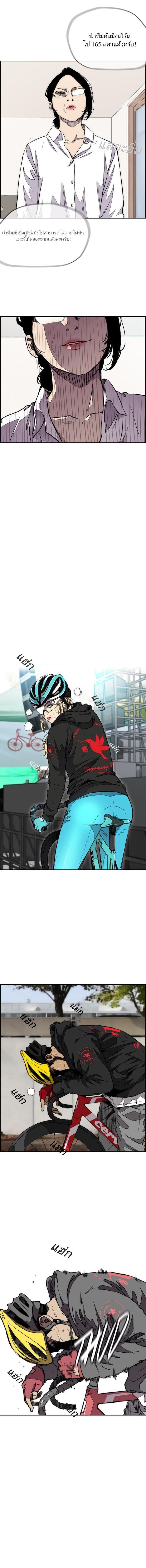 Manga-lc-com อ่านมังงะ อ่านการ์ตูน ออนไลน์ ฟรี Wind Breaker ปั่นสู้ฝัน ตอนที่ 1 2 3 4 5 6 7 8 9 10 11 12 13 14 ฟรี ไม่มีโฆษณา Manga-lc - อ่าน มังงะ อ่าน การ์ตูน ออนไลน์ อ่านมังงะ ฟรี