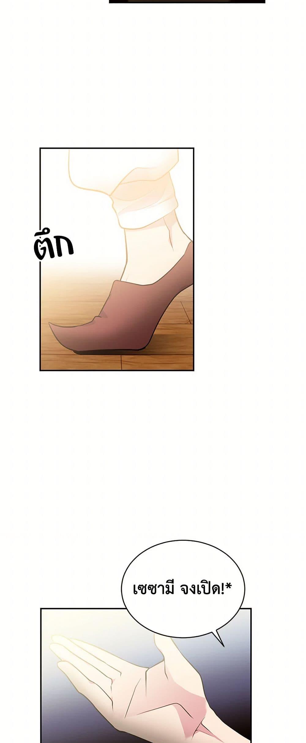 Manga-lc-com อ่านมังงะ อ่านการ์ตูน ออนไลน์ ฟรี My Goal is to Live a Long ตอนที่ 1 2 3 4 5 6 7 8 9 10 11 12 13 14 ฟรี ไม่มีโฆษณา Manga-lc - อ่าน มังงะ อ่าน การ์ตูน ออนไลน์ อ่านมังงะ ฟรี