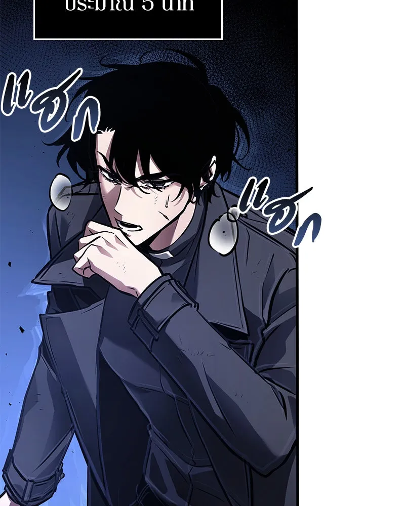 Omniscient Reader อ่านชะตาวันสิ้นโลก ตอนที่ 25 เหล่าผู้เผชิญหน้ากับเทพเจ้า (8 รูปที่ 16