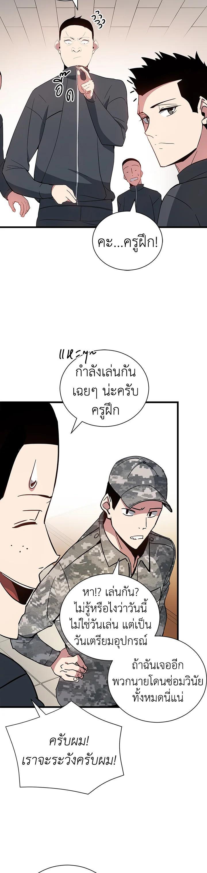 Manga-lc-com อ่านมังงะ อ่านการ์ตูน ออนไลน์ ฟรี The Descent of the Demonic Master ตอนที่ 1 2 3 4 5 6 7 8 9 10 11 12 13 14 ฟรี ไม่มีโฆษณา Manga-lc - อ่าน มังงะ อ่าน การ์ตูน ออนไลน์ อ่านมังงะ ฟรี