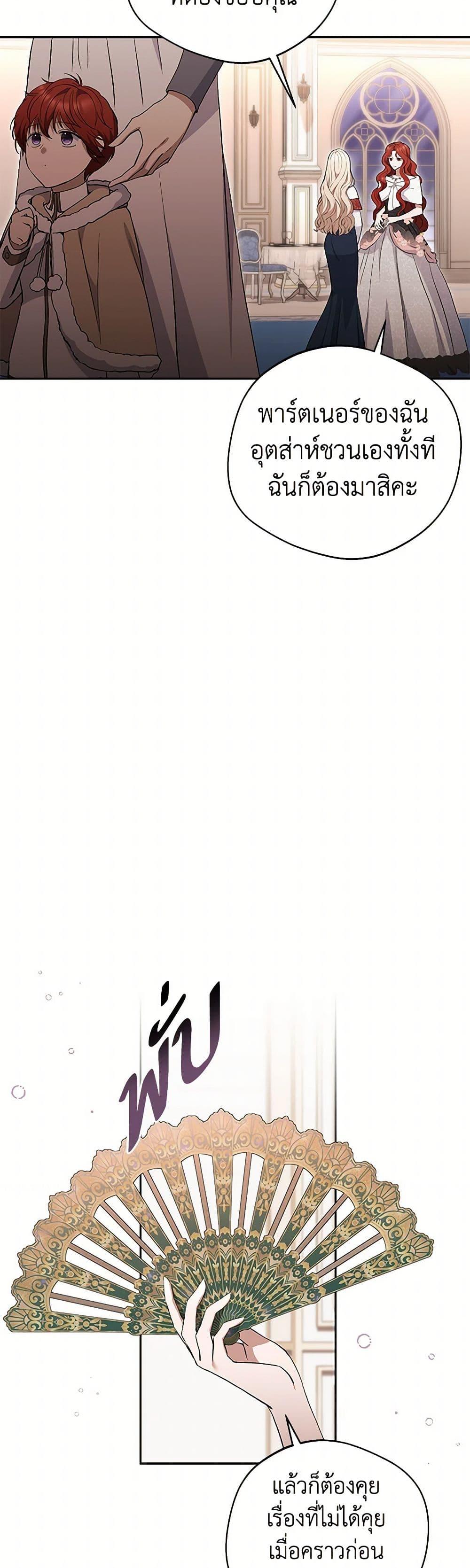 Manga-lc-com อ่านมังงะ อ่านการ์ตูน ออนไลน์ ฟรี There Is No Need to Be Obsessed ตอนที่ 1 2 3 4 5 6 7 8 9 10 11 12 13 14 ฟรี ไม่มีโฆษณา Manga-lc - อ่าน มังงะ อ่าน การ์ตูน ออนไลน์ อ่านมังงะ ฟรี