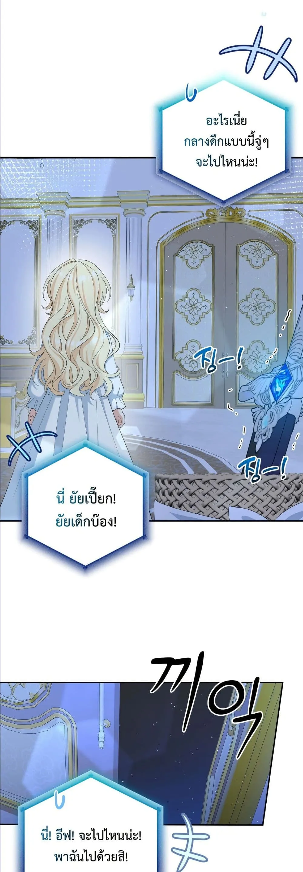 Manga-lc-com อ่านมังงะ อ่านการ์ตูน ออนไลน์ ฟรี I’m the Only Granddaughter of the Strongest Duke ตอนที่ 1 2 3 4 5 6 7 8 9 10 11 12 13 14 ฟรี ไม่มีโฆษณา Manga-lc - อ่าน มังงะ อ่าน การ์ตูน ออนไลน์ อ่านมังงะ ฟรี