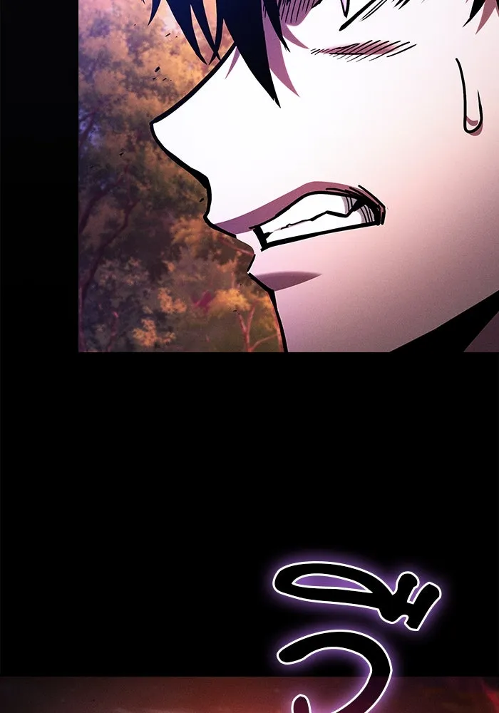 นักดาบอัจฉริยะจากอะคาเดมี ตอนที่ 101 รูปที่ 31