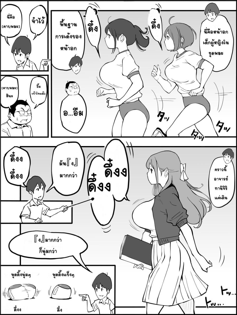 Doujin-Lc- อ่าน โดจิน มังฮวา เกาหลี ญี่ปุ่น จีน แปลไทย Boku ni Harem SeFri ga Dekita Riyuu เหตุผลที่ผมมีฮาเร็มเซ็กเฟรนด์ ตอนที่ 1 2 3 4 5 6 7 8 9 10 11 12 13 14 ฟรี ไม่มีโฆษณา อ่าน โดจิน Manhwa เกาหลี ญี่ปุ่น จีน เรามีครบ คัดมาให้เน้นๆ โดจิน 18+ รับประกันความฟินโดย  Doujin Lc