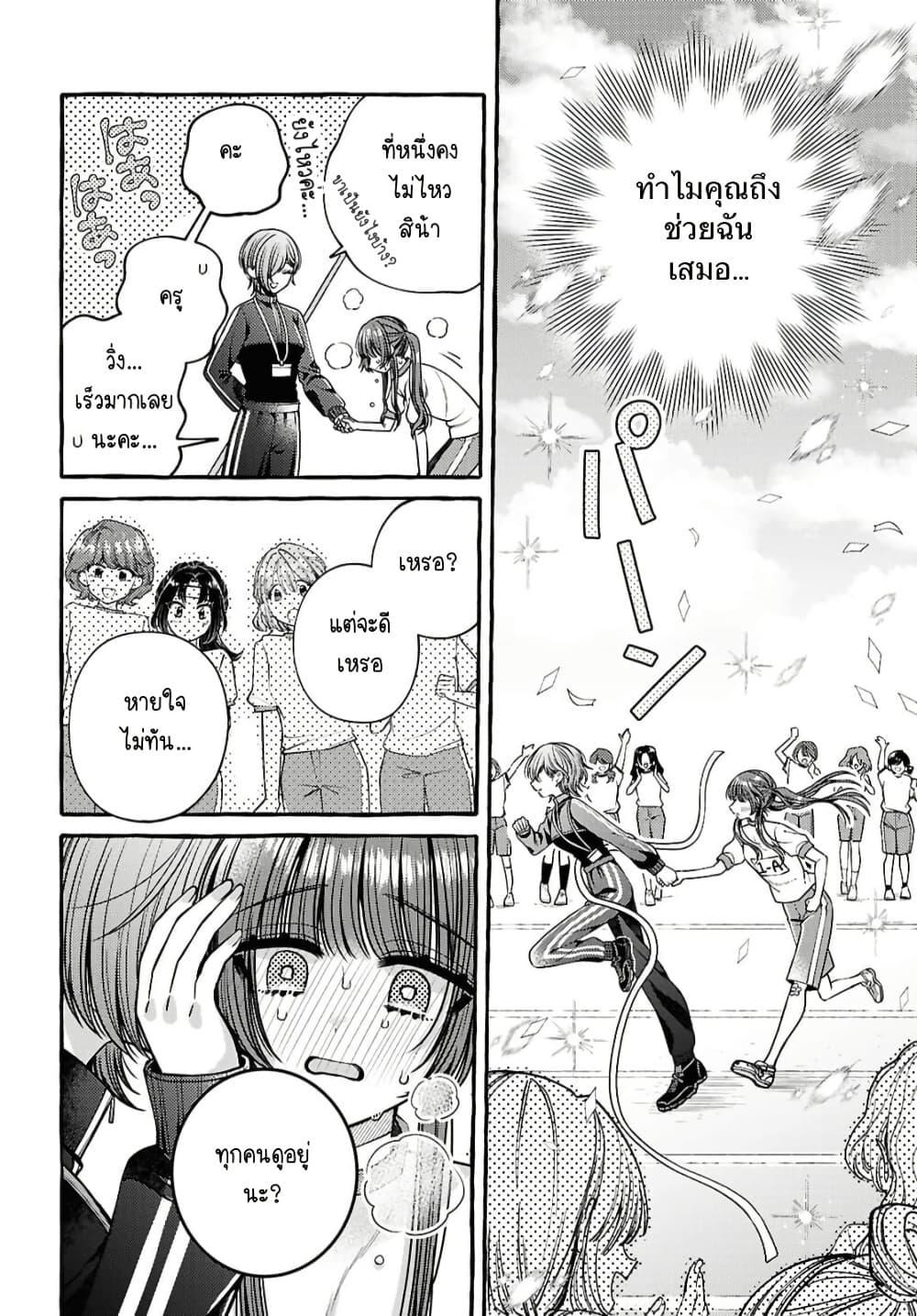 Manga-lc-com อ่านมังงะ อ่านการ์ตูน ออนไลน์ ฟรี Sabori nara Hokenshitsu de Douzo ตอนที่ 1 2 3 4 5 6 7 8 9 10 11 12 13 14 ฟรี ไม่มีโฆษณา Manga-lc - อ่าน มังงะ อ่าน การ์ตูน ออนไลน์ อ่านมังงะ ฟรี
