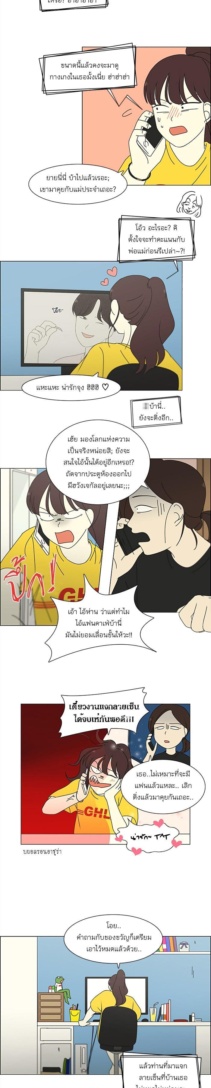 Manga-lc-com อ่านมังงะ อ่านการ์ตูน ออนไลน์ ฟรี Love Revolution รักนี้ต้องปฏิวัติ ตอนที่ 1 2 3 4 5 6 7 8 9 10 11 12 13 14 ฟรี ไม่มีโฆษณา Manga-lc - อ่าน มังงะ อ่าน การ์ตูน ออนไลน์ อ่านมังงะ ฟรี