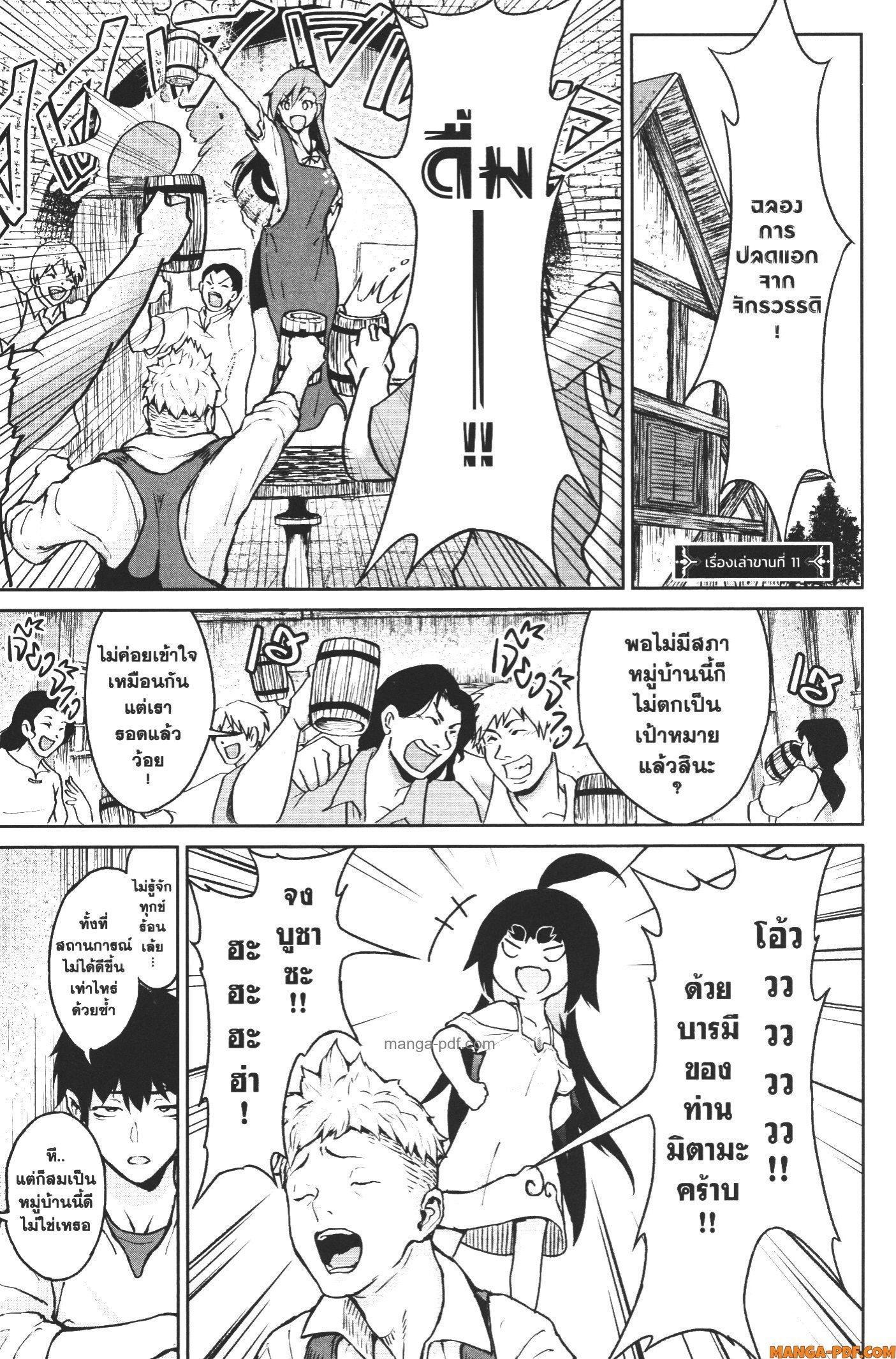 Manga-lc-com อ่านมังงะ อ่านการ์ตูน ออนไลน์ ฟรี Kaminaki Sekai no Kamisama Katsudou โลกนี้ โลกหน้า ข้าก็เป็นพระเจ้า ตอนที่ 1 2 3 4 5 6 7 8 9 10 11 12 13 14 ฟรี ไม่มีโฆษณา Manga-lc - อ่าน มังงะ อ่าน การ์ตูน ออนไลน์ อ่านมังงะ ฟรี