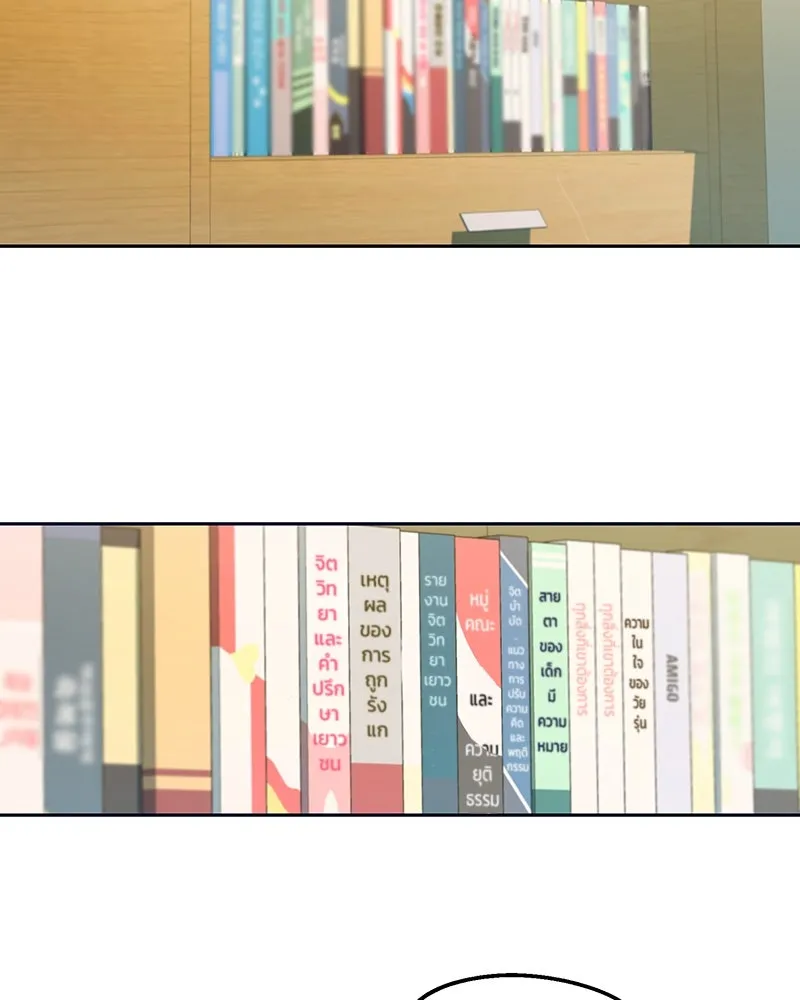 Pyramid Game เกมพีระมิด ตอนที่ 11 รูปที่ 46