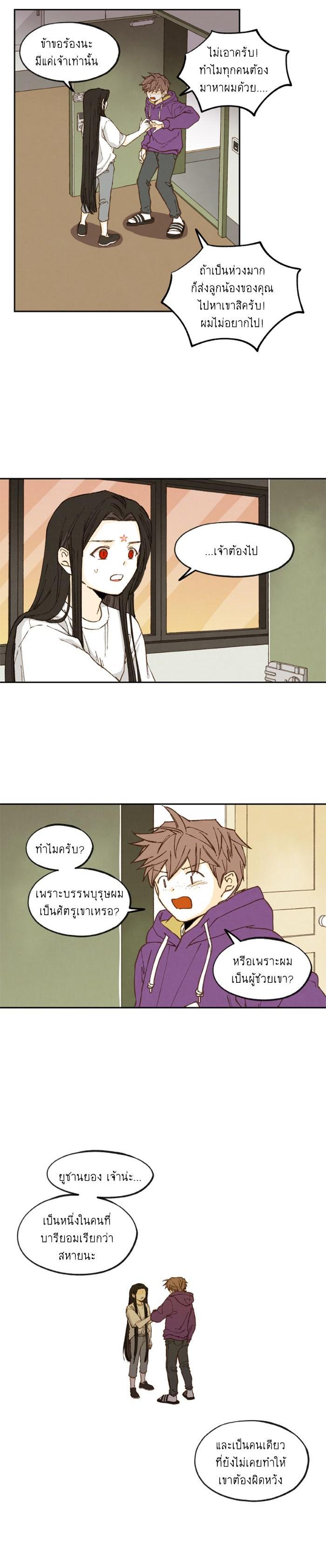 Manga-lc-com อ่านมังงะ อ่านการ์ตูน ออนไลน์ ฟรี How to Become a Dragon ตอนที่ 1 2 3 4 5 6 7 8 9 10 11 12 13 14 ฟรี ไม่มีโฆษณา Manga-lc - อ่าน มังงะ อ่าน การ์ตูน ออนไลน์ อ่านมังงะ ฟรี