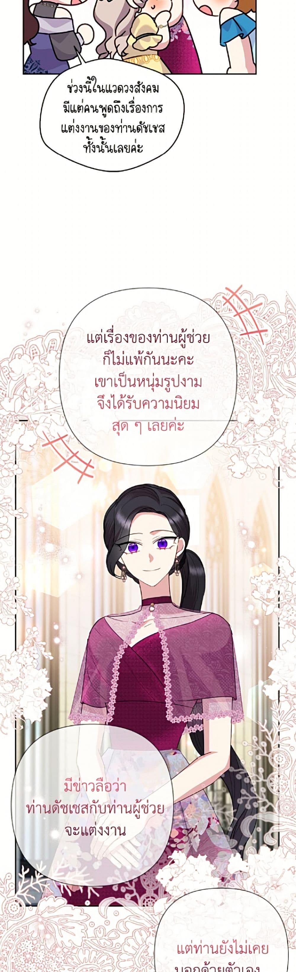 Manga-lc-com อ่านมังงะ อ่านการ์ตูน ออนไลน์ ฟรี Today the Villainess Has Fun Again ตอนที่ 1 2 3 4 5 6 7 8 9 10 11 12 13 14 ฟรี ไม่มีโฆษณา Manga-lc - อ่าน มังงะ อ่าน การ์ตูน ออนไลน์ อ่านมังงะ ฟรี