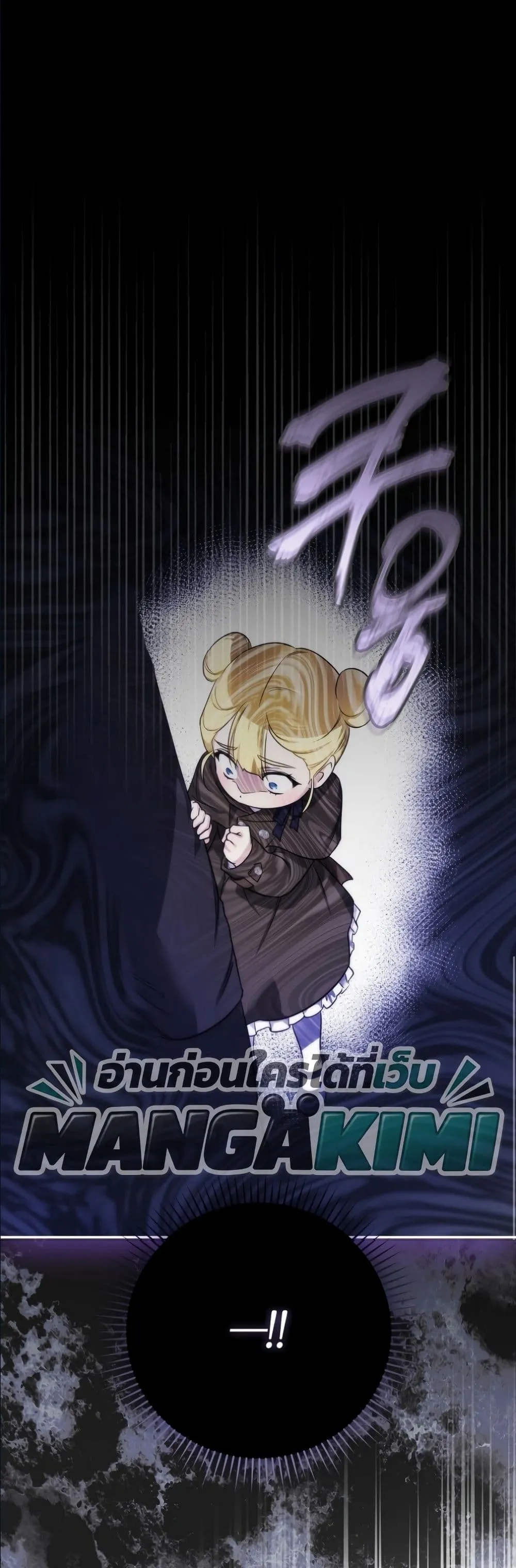 Manga-lc-com อ่านมังงะ อ่านการ์ตูน ออนไลน์ ฟรี I Am the 5-Year-Old Spy Who Kidnapped the Villain ตอนที่ 1 2 3 4 5 6 7 8 9 10 11 12 13 14 ฟรี ไม่มีโฆษณา Manga-lc - อ่าน มังงะ อ่าน การ์ตูน ออนไลน์ อ่านมังงะ ฟรี