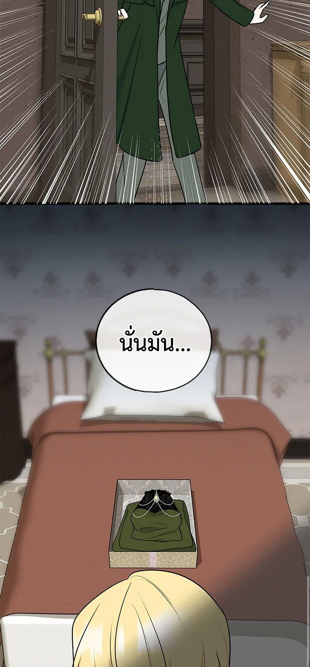 Manga-lc-com อ่านมังงะ อ่านการ์ตูน ออนไลน์ ฟรี Flowers May Wither but You Remain ตอนที่ 1 2 3 4 5 6 7 8 9 10 11 12 13 14 ฟรี ไม่มีโฆษณา Manga-lc - อ่าน มังงะ อ่าน การ์ตูน ออนไลน์ อ่านมังงะ ฟรี