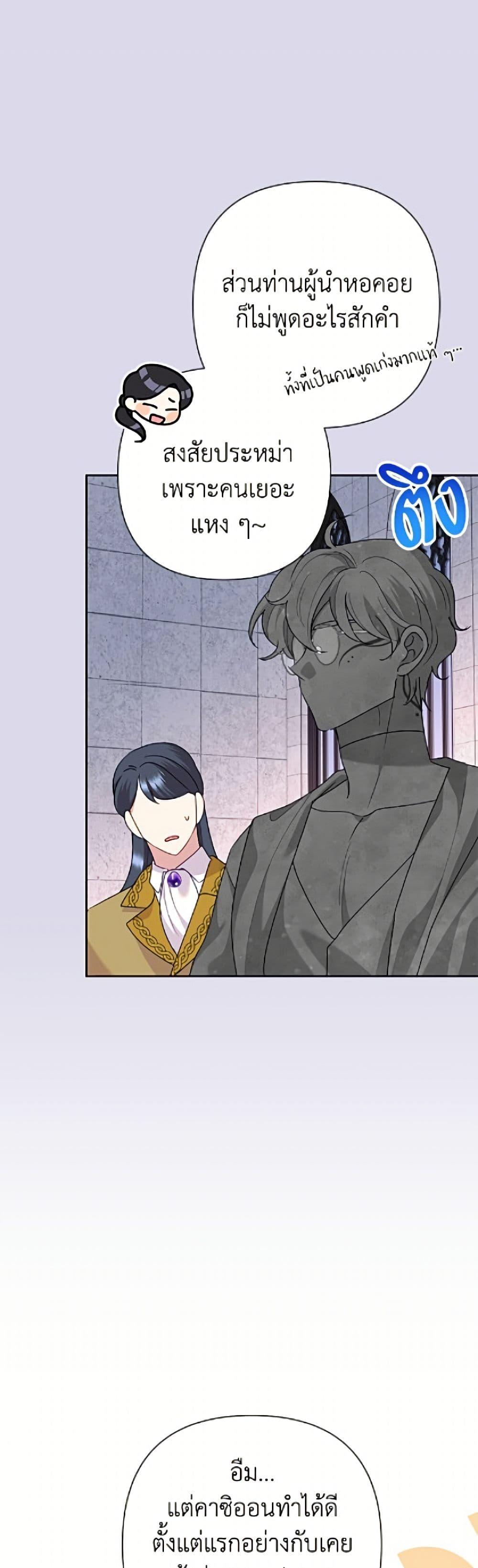 Manga-lc-com อ่านมังงะ อ่านการ์ตูน ออนไลน์ ฟรี Today the Villainess Has Fun Again ตอนที่ 1 2 3 4 5 6 7 8 9 10 11 12 13 14 ฟรี ไม่มีโฆษณา Manga-lc - อ่าน มังงะ อ่าน การ์ตูน ออนไลน์ อ่านมังงะ ฟรี