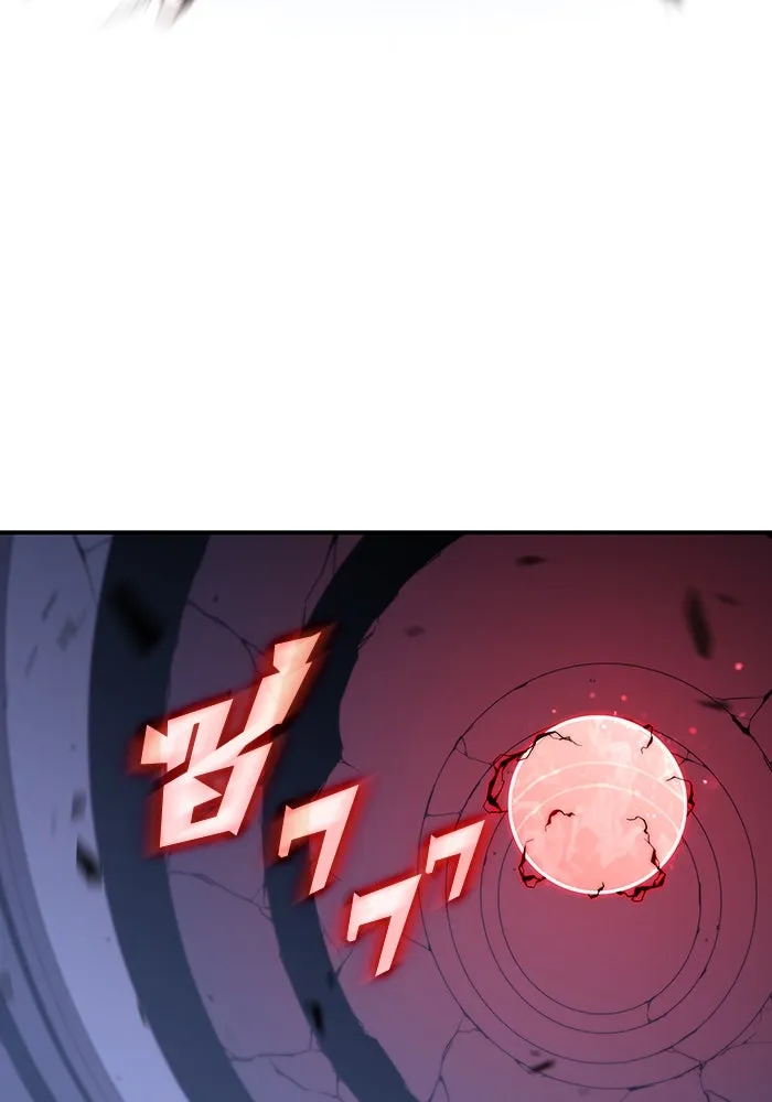 ผู้เล่นหน้าใหม่เลเวลแมกซ์ ตอนที่ 114 สายใยแห่งศรัทธา รูปที่ 145