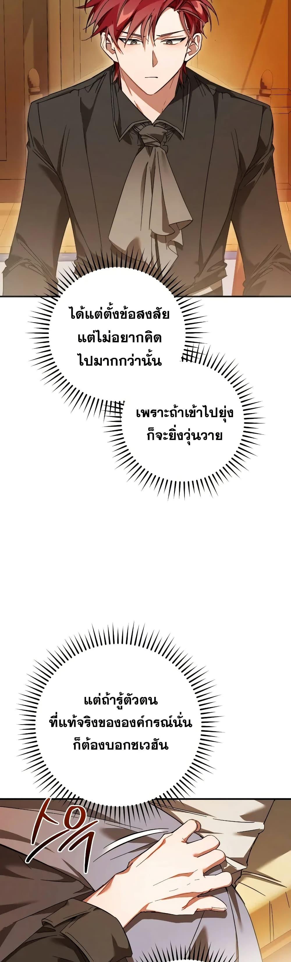 Manga-lc-com อ่านมังงะ อ่านการ์ตูน ออนไลน์ ฟรี TrashOfTheCo ตอนที่ 1 2 3 4 5 6 7 8 9 10 11 12 13 14 ฟรี ไม่มีโฆษณา Manga-lc - อ่าน มังงะ อ่าน การ์ตูน ออนไลน์ อ่านมังงะ ฟรี