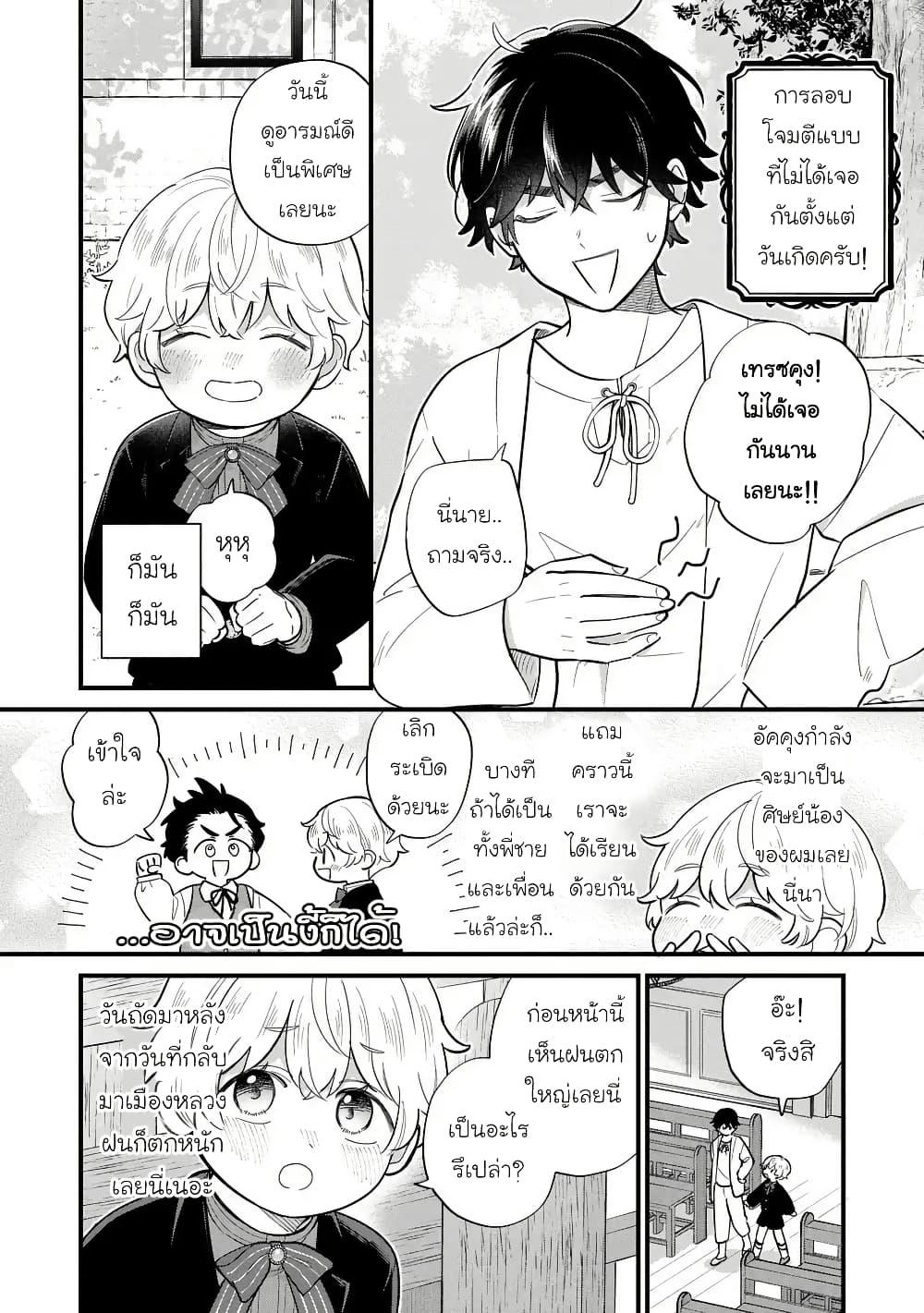 Manga-lc-com อ่านมังงะ อ่านการ์ตูน ออนไลน์ ฟรี Akuyaku no Goreisoku no Dounika shitai Nichijou ตอนที่ 1 2 3 4 5 6 7 8 9 10 11 12 13 14 ฟรี ไม่มีโฆษณา Manga-lc - อ่าน มังงะ อ่าน การ์ตูน ออนไลน์ อ่านมังงะ ฟรี