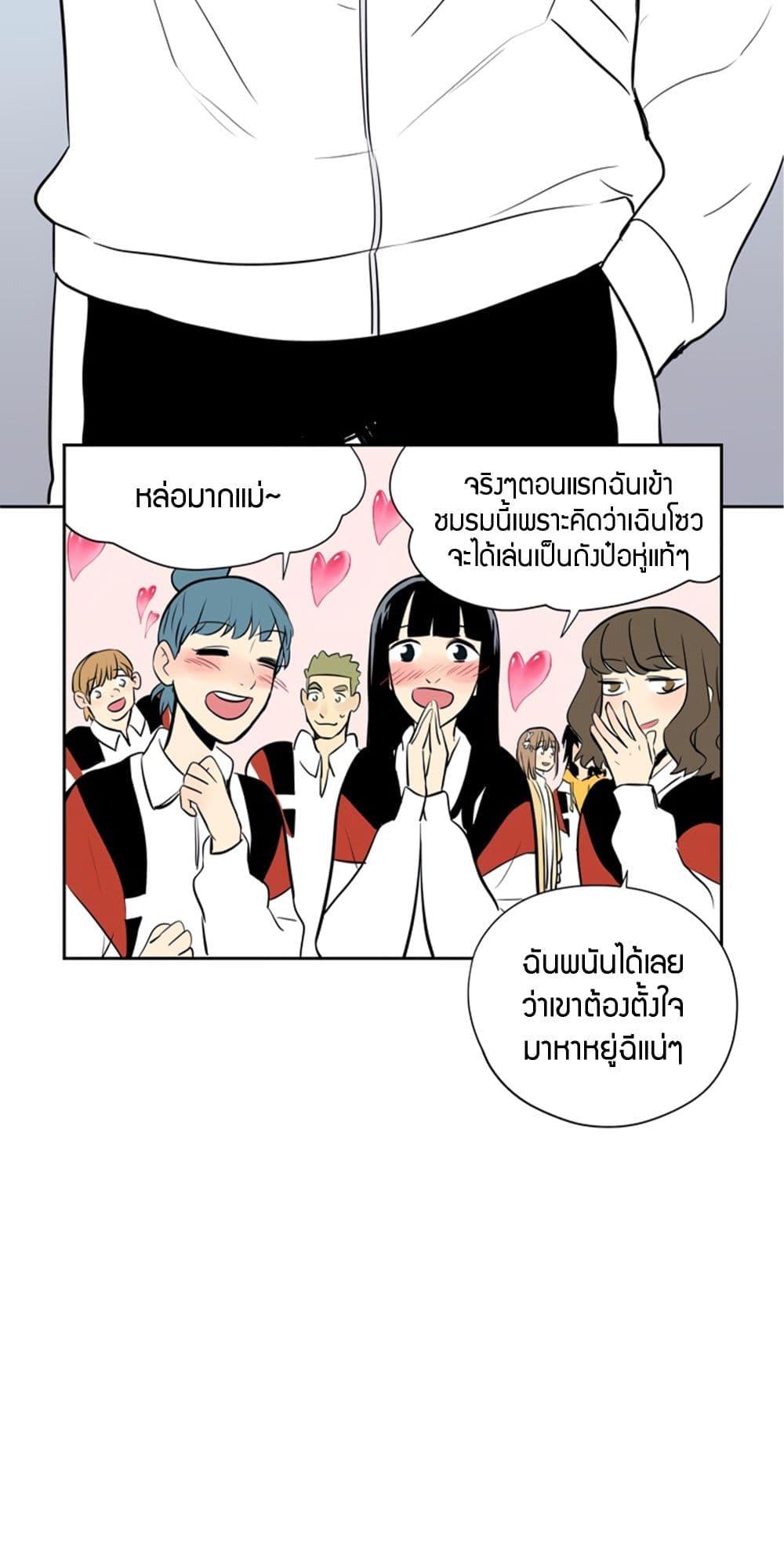 Manga-lc-com อ่านมังงะ อ่านการ์ตูน ออนไลน์ ฟรี Soulmate ตอนที่ 1 2 3 4 5 6 7 8 9 10 11 12 13 14 ฟรี ไม่มีโฆษณา Manga-lc - อ่าน มังงะ อ่าน การ์ตูน ออนไลน์ อ่านมังงะ ฟรี