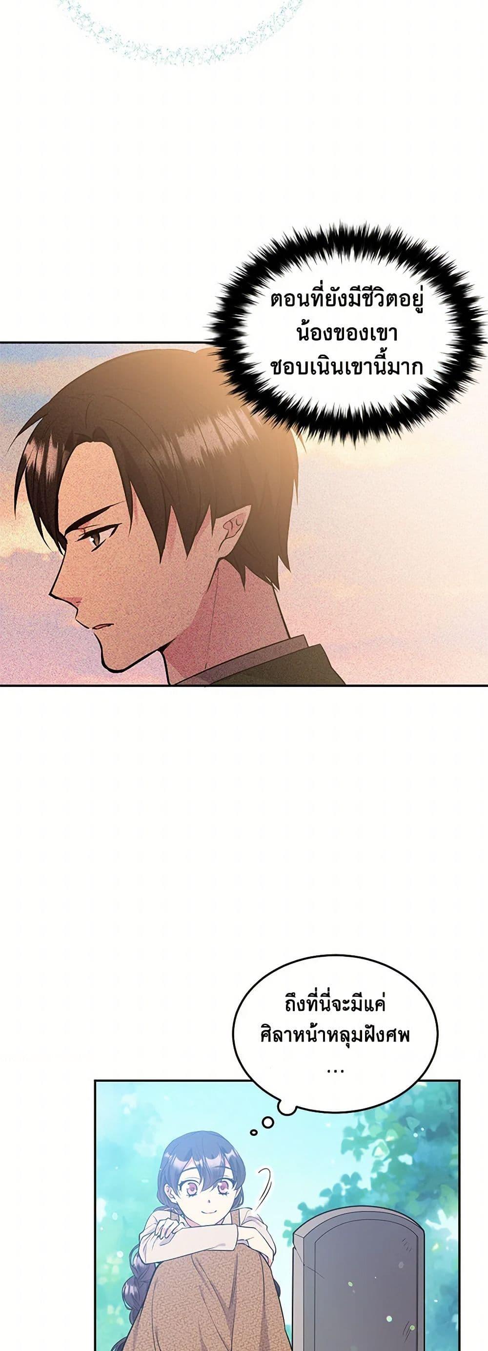 Manga-lc-com อ่านมังงะ อ่านการ์ตูน ออนไลน์ ฟรี My Goal is to Live a Long ตอนที่ 1 2 3 4 5 6 7 8 9 10 11 12 13 14 ฟรี ไม่มีโฆษณา Manga-lc - อ่าน มังงะ อ่าน การ์ตูน ออนไลน์ อ่านมังงะ ฟรี