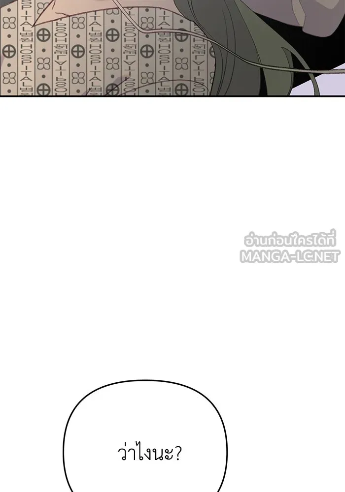 รักน้ำ รักปลา รักเธอนะ ตอนที่ 37 ปลาถูกจู่โจม รูปที่ 12